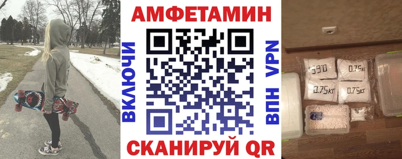 Amphetamine 98%  Богородицк 