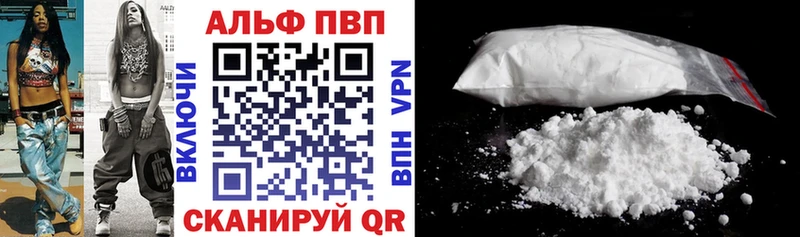 Alpha-PVP VHQ  купить закладку  Богородицк 