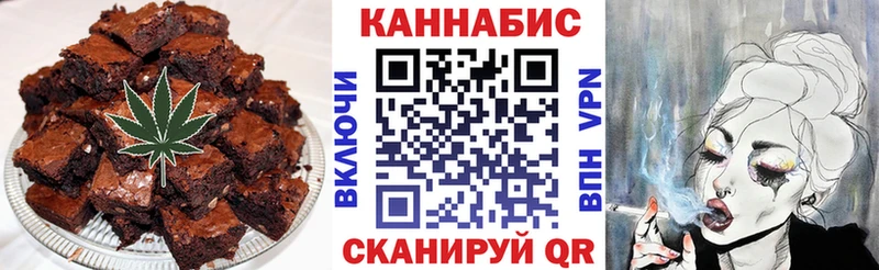 Еда ТГК конопля  mega рабочий сайт  Богородицк 