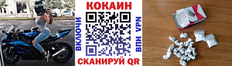 Кокаин Боливия  Богородицк 