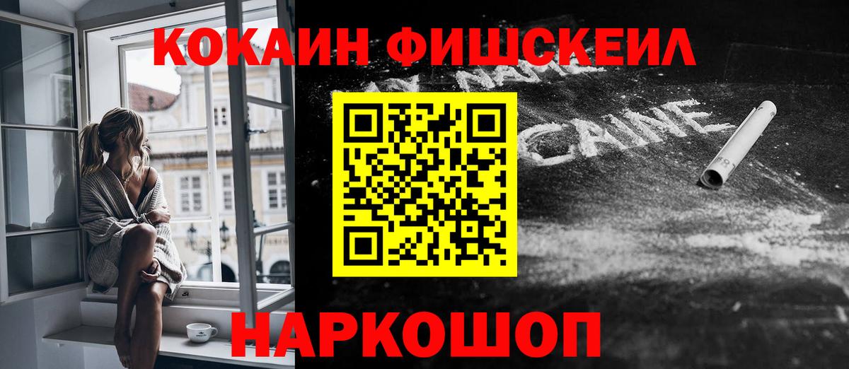 КОКАИН Боливия  Вход с VPN  Богородицк  КОКАИН  Кокаин 99% 