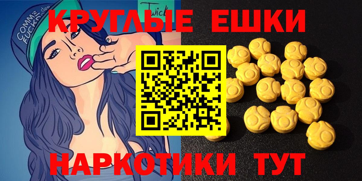 Экстази 99%  ЭКСТАЗИ  Вход с VPN  kraken   Ecstasy Punisher  Богородицк 