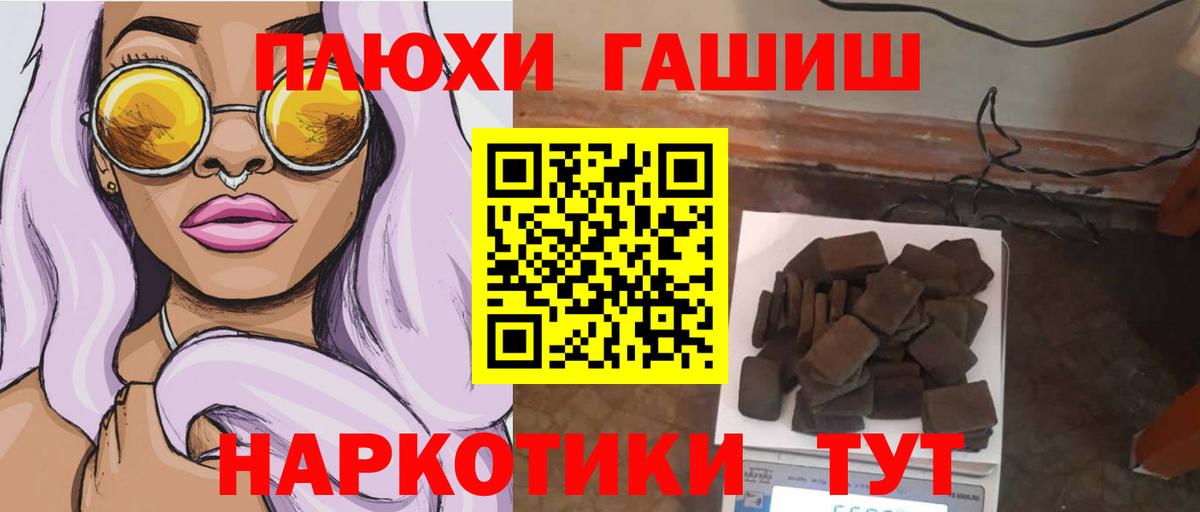 наркошоп  Гашиш AMNESIA HAZE  Гашиш  Вход с VPN  Богородицк 
