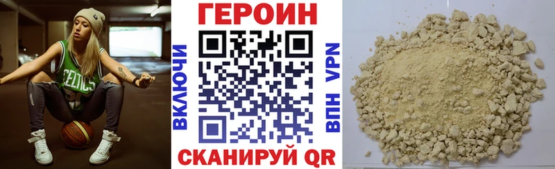 ГЕРОИН афганец  ОМГ ОМГ зеркало  Богородицк  что такое  