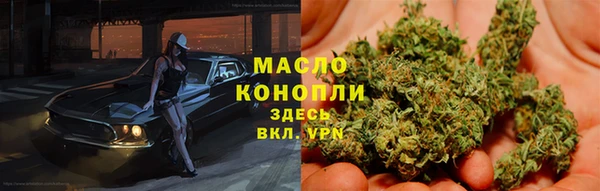 альфа пвп VHQ Краснотурьинск