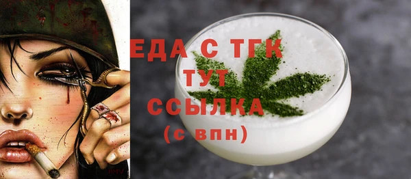 мефедрон Абинск