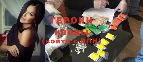 гашиш Рославль