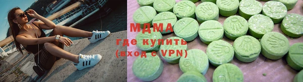 гашиш Абаза