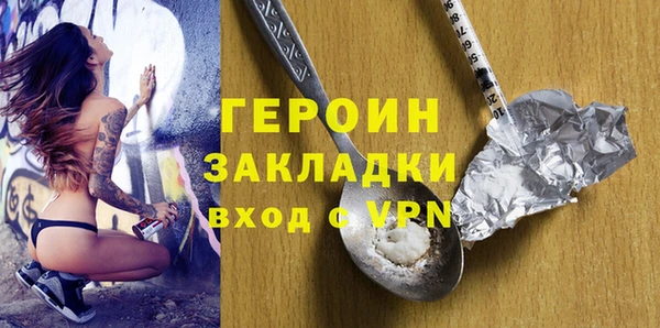 экстази Абдулино
