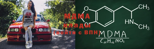 мефедрон Абинск