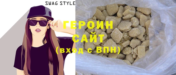 гашиш Абаза