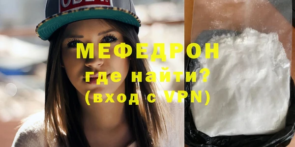 COCAINE Россошь