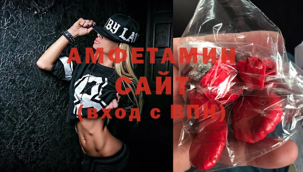 экстази Абдулино