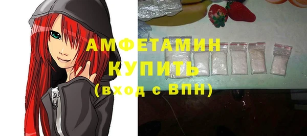 экстази Абдулино
