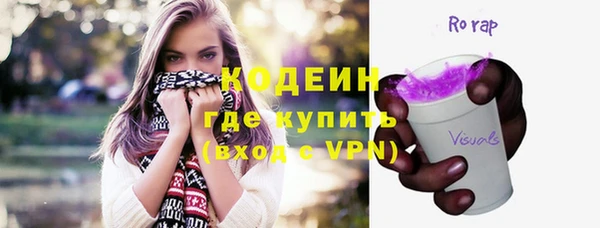 экстази Абдулино