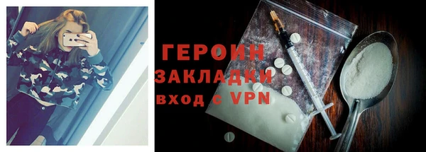 COCAINE Россошь