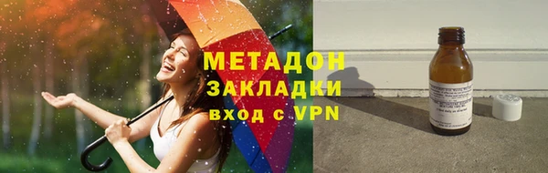 мефедрон Абинск