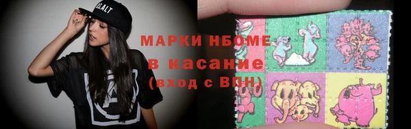 мефедрон Абинск