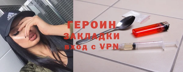 экстази Абдулино