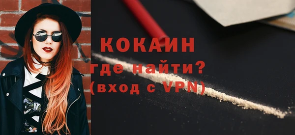 гашиш Рославль