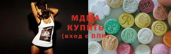 мефедрон Абинск