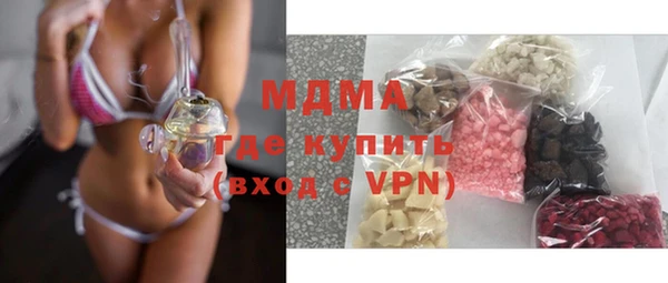 гашиш Абаза