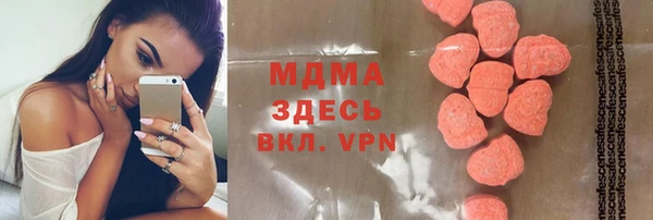 мефедрон Абинск