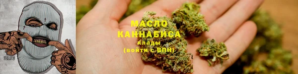 мефедрон Абинск