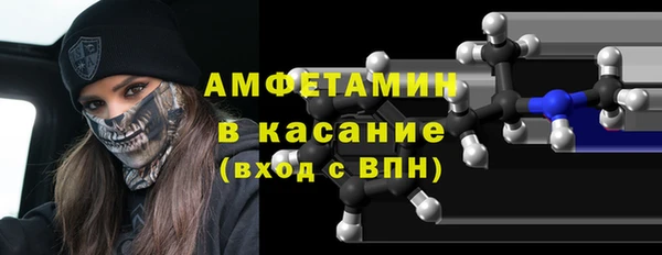 экстази Абдулино