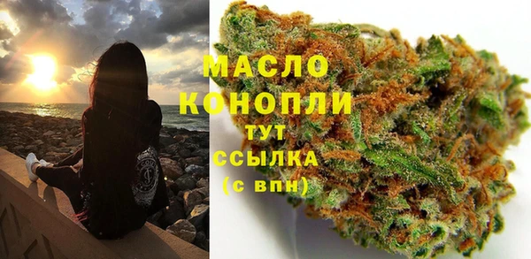 экстази Абдулино
