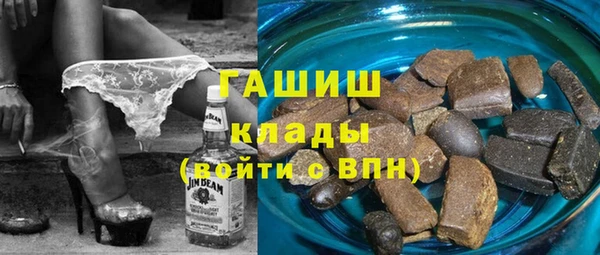 ПСИЛОЦИБИНОВЫЕ ГРИБЫ Красноперекопск