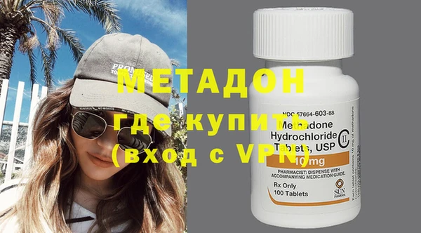 мефедрон Абинск