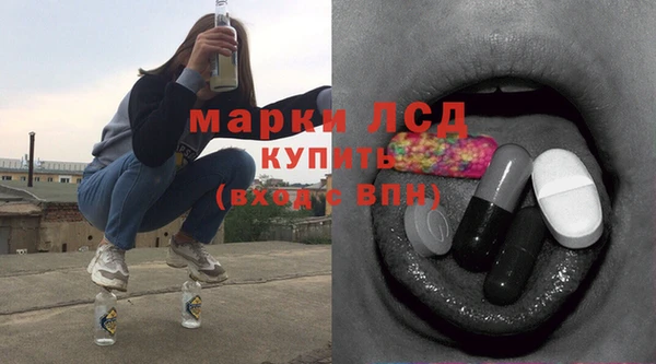 экстази Абдулино