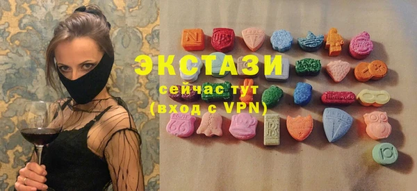 экстази Абдулино