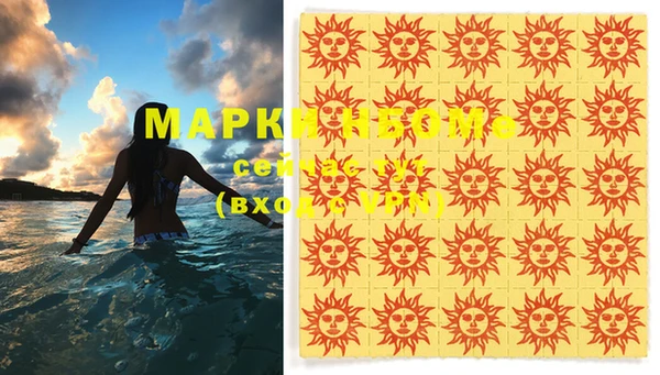 мефедрон Абинск