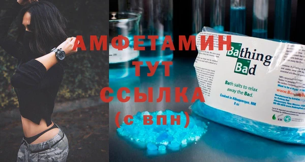 экстази Абдулино