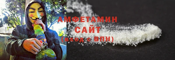 экстази Абдулино