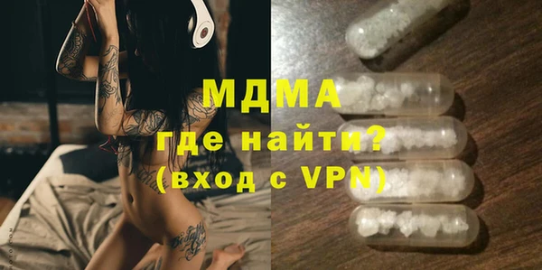 экстази Абдулино