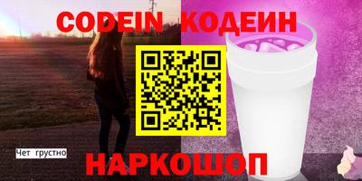 мяу мяу мука Гагарин