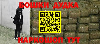 кокаин перу Железноводск