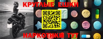 бошки Железногорск