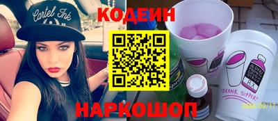 скорость Гай