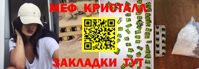 скорость Гай