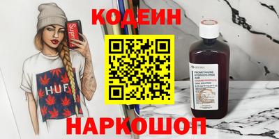 мяу мяу мука Гагарин