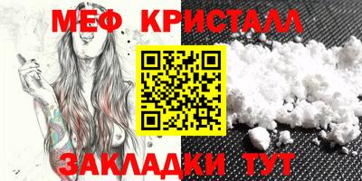 мяу мяу мука Гагарин