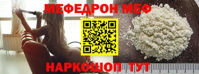 мяу мяу мука Гагарин