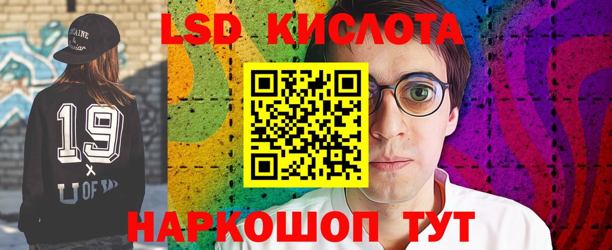 ЛСД экстази ecstasy Богородицк