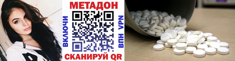 мега зеркало  Богородицк  Метадон белоснежный 