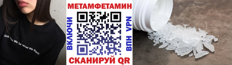 Первитин винт  где продают наркотики  Богородицк 