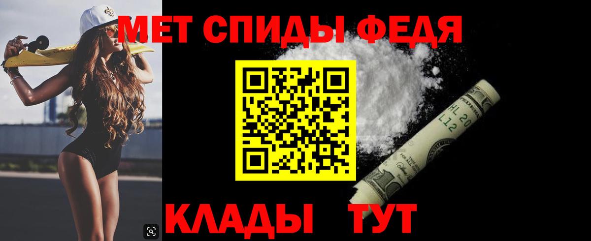 Первитин Декстрометамфетамин 99.9%  Вход с VPN  Богородицк  Первитин Декстрометамфетамин 99.9% 